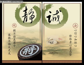 企業標語展板設計