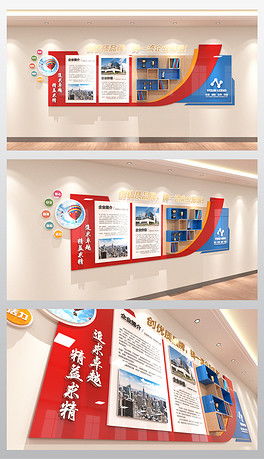 文化墻素材圖片 文化墻設計素材大全