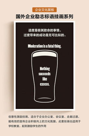 國外企業標語圖片 國外企業標語設計素材 紅動中國