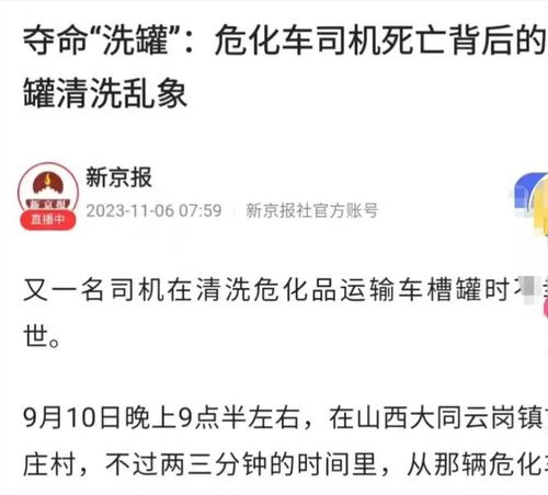 事實上, 油罐混用 已持續曝光近20年,我們卻一直沒有重視