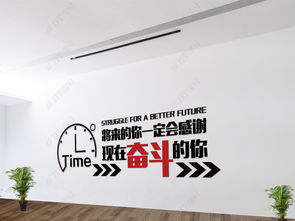 奮斗企業文化墻標語墻貼圖片 設計效果圖下載