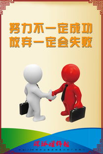 企業文化標語展板psd素材