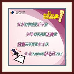 汕頭在哪里能找到 企業文化標語 畫冊的 如圖
