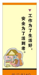 專業企業宣傳標語 kt板寫真 6s 5s企業制度 名言警句 展板批發價格 廠家 圖片