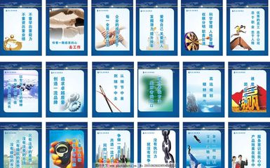 企業用語 企業標語圖片