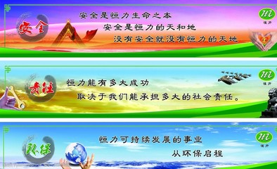 企業標語的力量與圖片設計