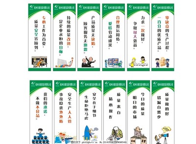 天朗衛浴企業標語 匠心品質，舒適生活