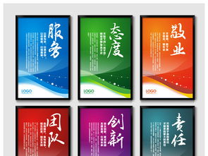 辦公室標語圖片設計素材與高清CDR模板下載指南