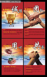 企業標語展板設計的藝術與策略