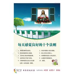 廣州市安全標語批發與供應 企業安全文化建設的重要保障