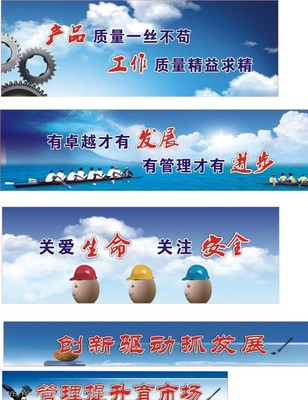 企業文化圖片與標語 視覺與語言的雙重力量