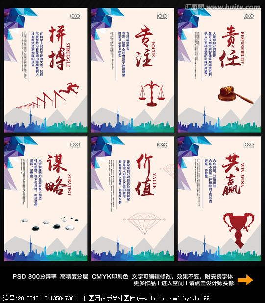 企業標語 塑造公司形象，凝聚文化力量