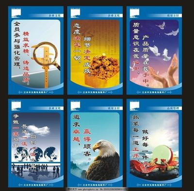 企業標語的力量 如何通過圖像傳遞品牌精神