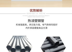 嵊泗縣3PE防腐鋼管價格與聯系方式