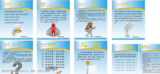 企業文化標語與企業標語圖片素材