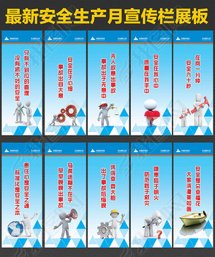 構建安全文化，鑄就企業基石——企業安全文化標語精選