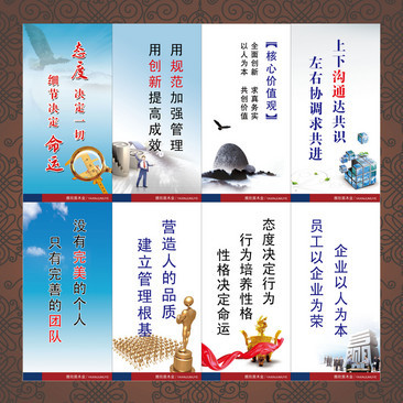 企業標語 品牌靈魂的語言表達