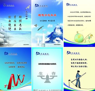 企業文化圖片與標語 內外兼修的視覺凝聚力