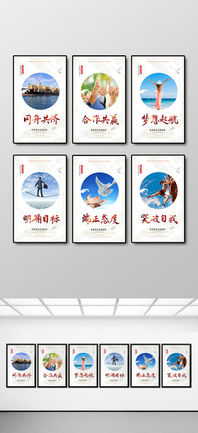 聚焦企業標語的力量 第14頁精選素材與成功范例