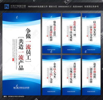 企業文化標語的意義與精選范例