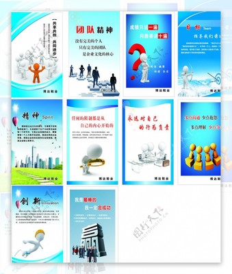 企業標語 品牌之聲與文化的傳播者