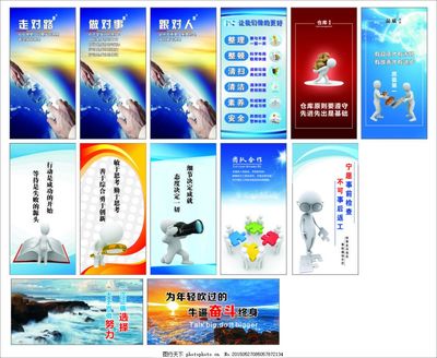 企業標語 品牌的聲音與靈魂