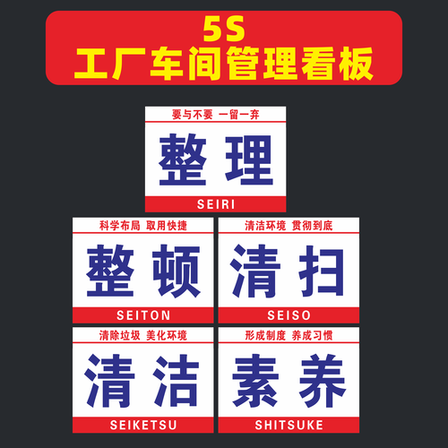 企業安全生產與產品質量管理標語集錦
