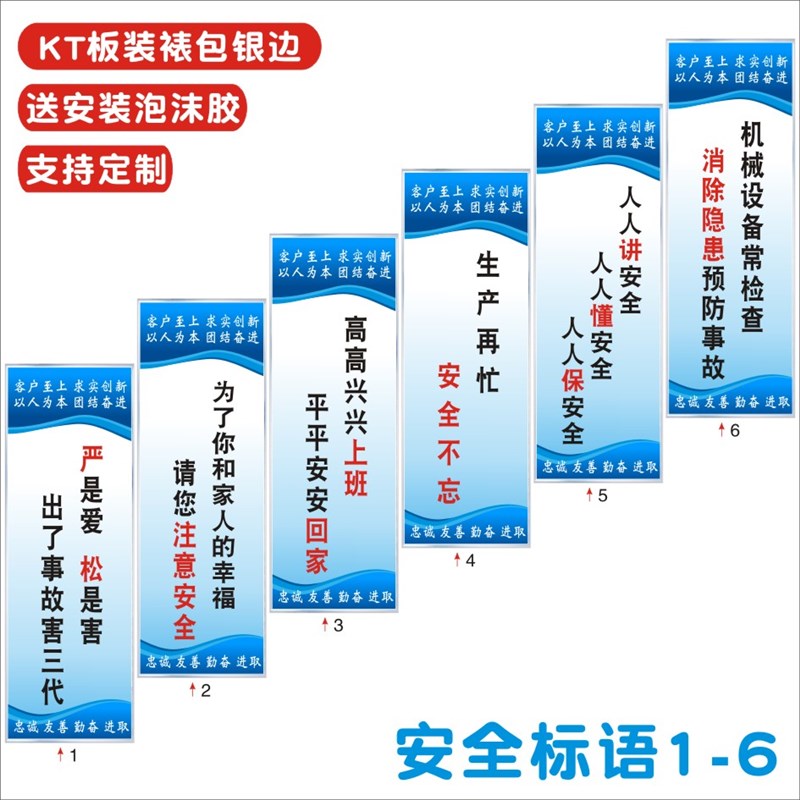 企業車間安全生產與文化標語牌的價值與質量管理
