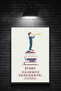 企業學習標語 賦能成長，驅動未來