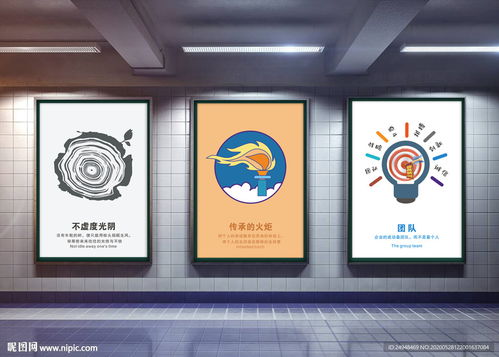 以企業標語“不虛度光陰”為鏡 打造高效與成長的文化圖騰